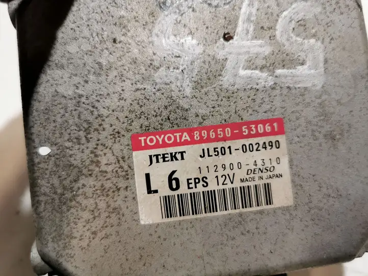 Lexus IS III XE30 (2010 - 2013) 8965053061 Блок управления усилителем руля — фото 4