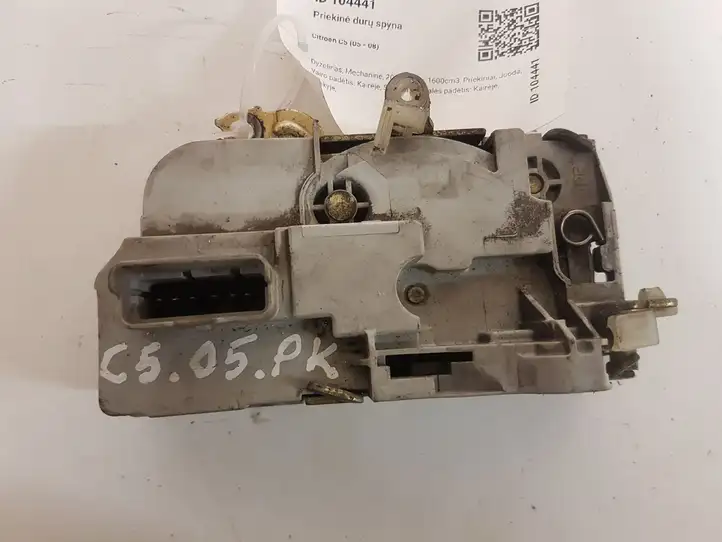 Citroen C5 (2004 - 2008)   Замок передней двери