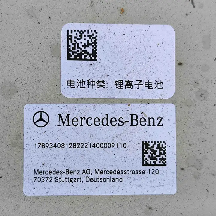 Mercedes-Benz EQE v295 (2022 - ) A7893408128 Аккумулятор гибридного / электрического автомобиля — фото 12