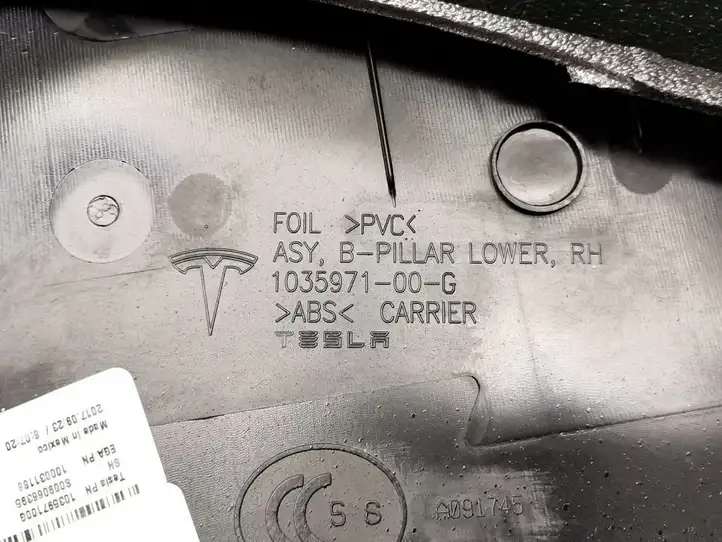 Tesla Model X (2015 - 2021) 1035971-00-G Нижняя обшивка стойки B — фото 2