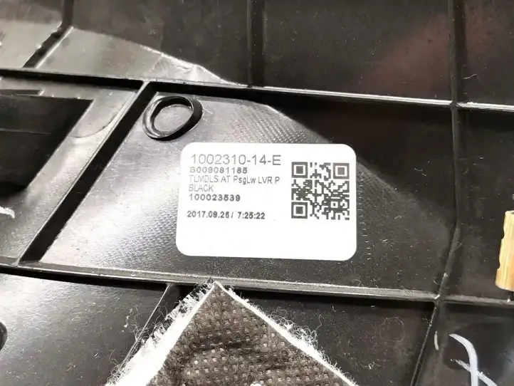 Tesla Model X (2015 - 2021) 1002310-14-E Отделка внутренней панели салона — фото 3