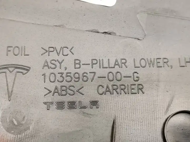 Tesla Model X (2015 - 2021) 1035967-00-G Нижняя обшивка стойки B — фото 4