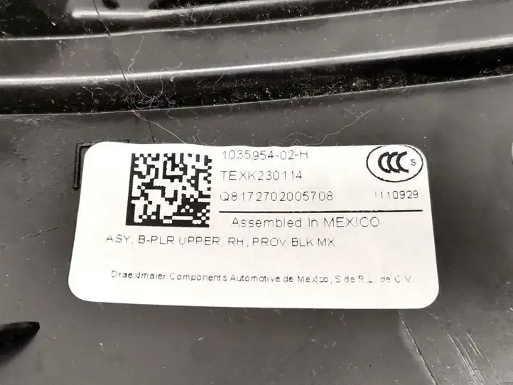 Tesla Model X (2015 - 2021) 1035954-02-H Верхняя обшивка стойки B — фото 2