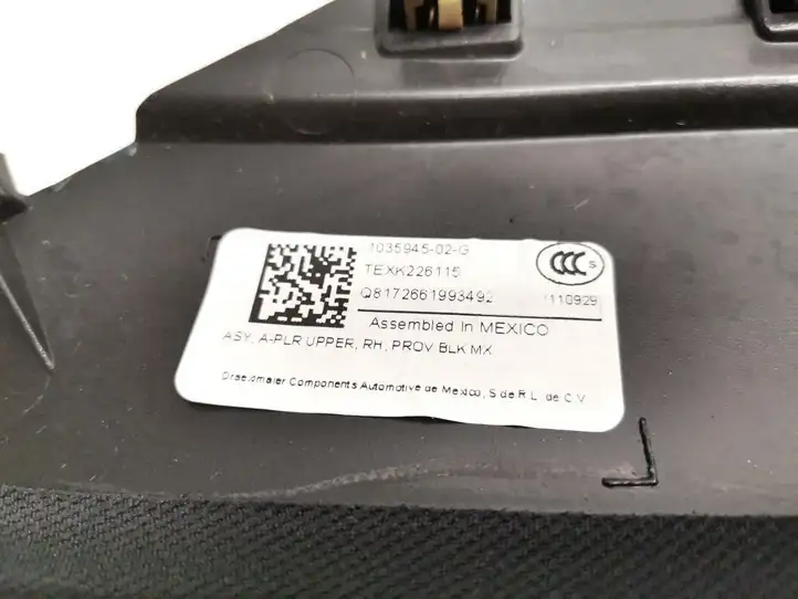 Tesla Model X (2015 - 2021) 1035945-02-G Накладка порога — фото 5