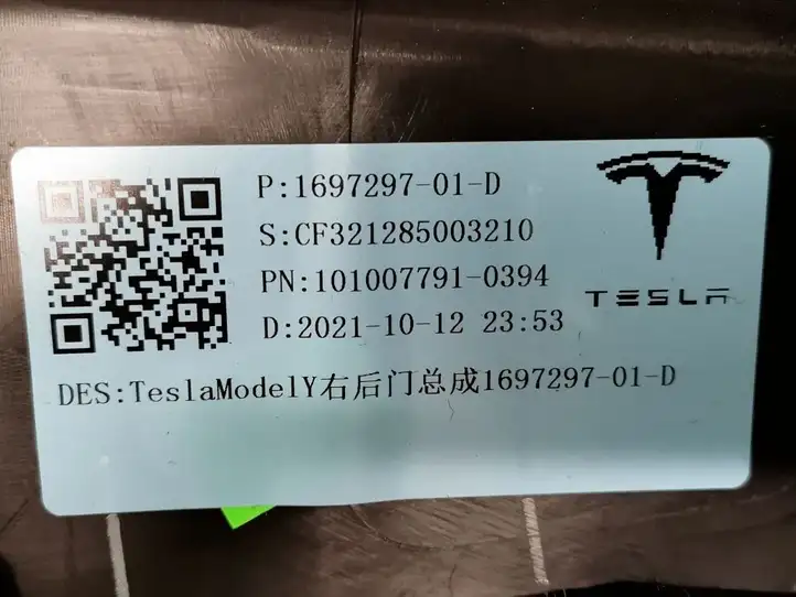 Tesla Model Y (2019 - 2024) 1697297-01-D Обшивка задней двери — фото 2