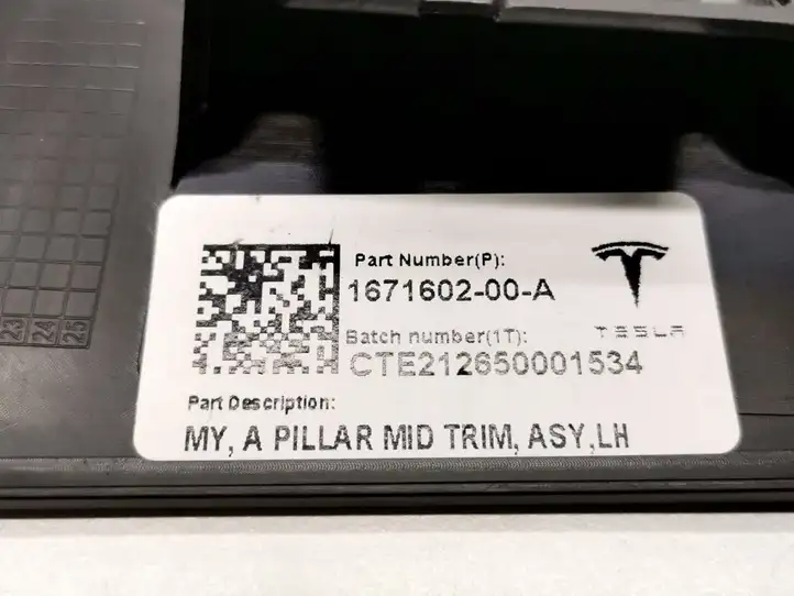 Tesla Model Y (2019 - 2024) 1671602-00-A Накладка порога — фото 2
