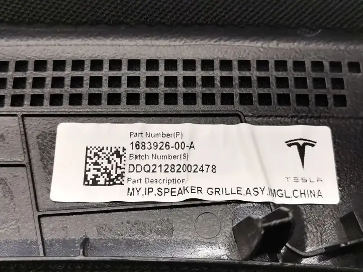 Tesla Model Y (2019 - 2024) 1683926-00-A Отделка внутренней панели салона — фото 3