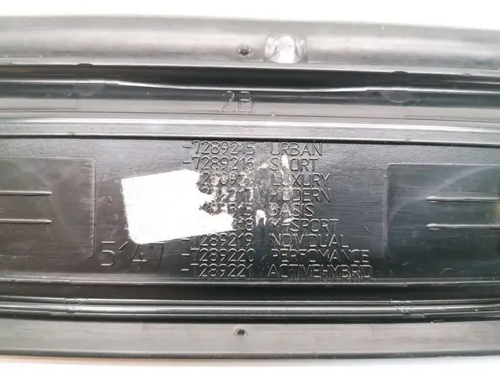 BMW 2 F45 (2014 - 2021) 7289216 Внутренняя отделка переднего порога — фото 2