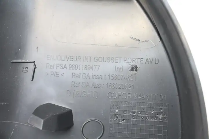Citroen C4 Cactus (2014 - 2017) 9801189477 Прочая отделка передней двери — фото 5