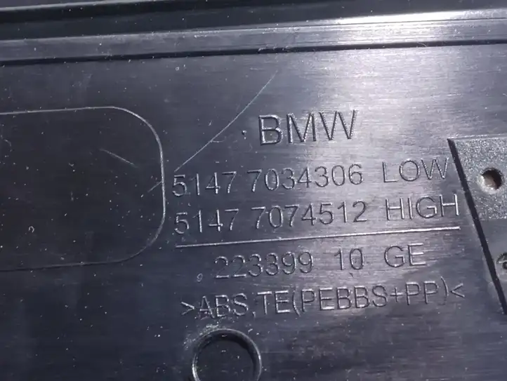 BMW 5 E60 E61 (2004 - 2010) 7034306 Внутренняя отделка заднего порога — фото 3