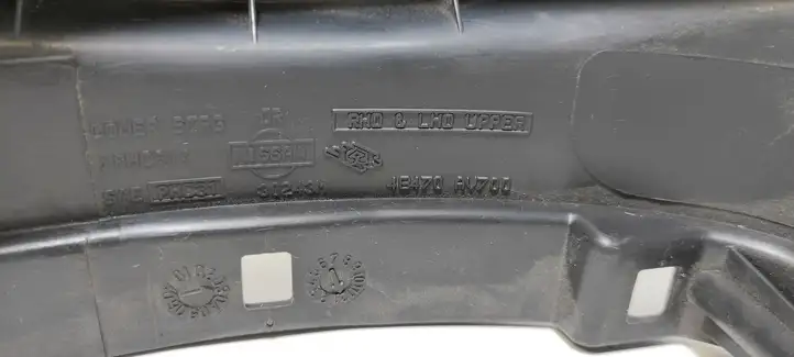 Nissan Primera (2001 - 2008) 48470AV700 Обшивка рулевой колонки — фото 4