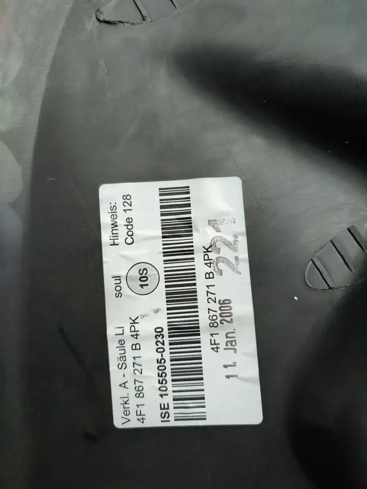 Audi A6 S6 C6 4F (2008 - 2011) 4F1867271 Внутренняя отделка переднего порога — фото 3