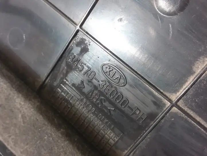 Kia Sorento (2002 - 2006) 845503E000HP Передняя пепельница — фото 3