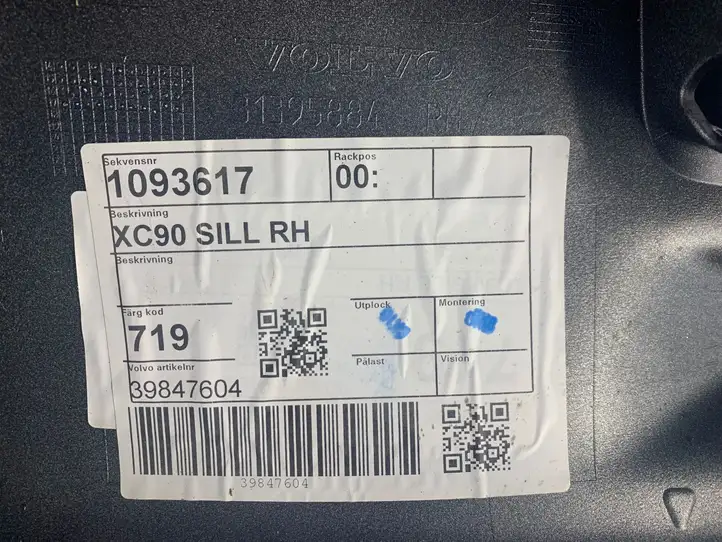 Volvo XC90 (2014 - 2019) 31395884 Порог кузова — фото 8