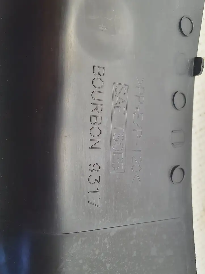 Toyota Yaris (2005 - 2009) 9317 Обшивка рулевой колонки — фото 4