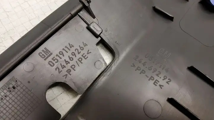 Opel Vectra (2002 - 2005)  13125639 Отделка порога багажника