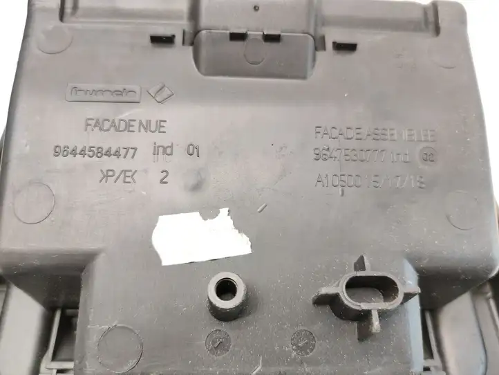 Peugeot 407 (2004 - 2011) 9644584477 Задняя пепельница — фото 2