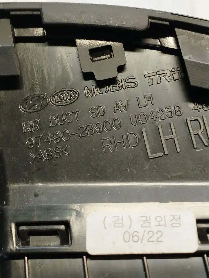 Hyundai Santa Fe (2005 - 2009) 974902B900 Боковой воздушный дефлектор — фото 5