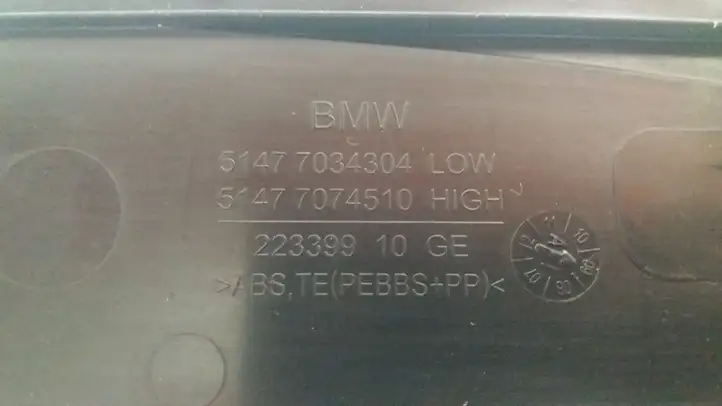 BMW 5 E60 E61 (2004 - 2010) 51477034304 Накладка порога — фото 2