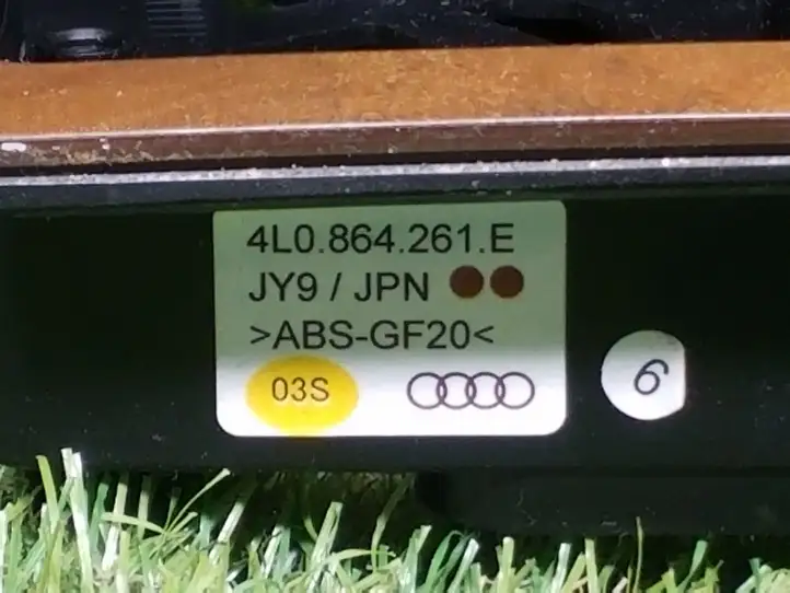 Audi Q7 4L (2005 - 2009) 4L0864261E Декоративная отделка — фото 3