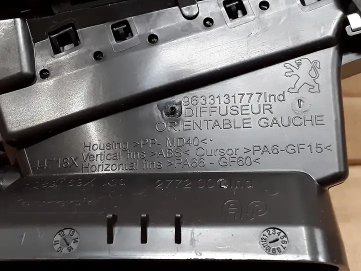 Peugeot 208 (2012 - 2015) 9633131777 Боковой воздушный дефлектор — фото 3