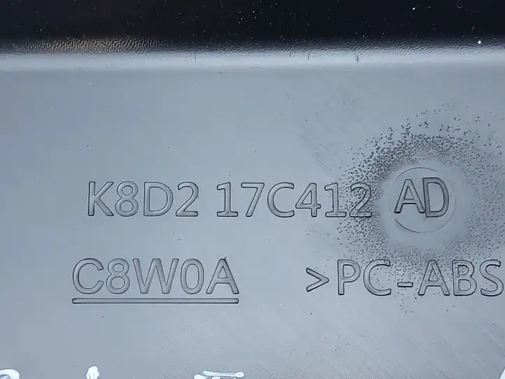 Land Rover Evoque II (2018 - ) K8D217C412AD Другая часть кузова — фото 3