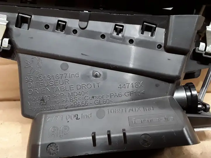 Peugeot 208 (2012 - 2015) 9673131677 Боковой воздушный дефлектор — фото 3