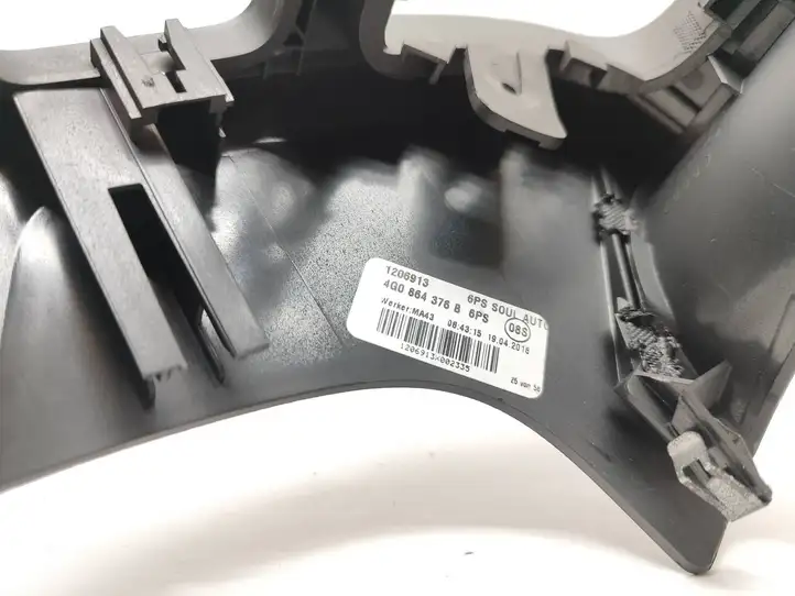 Audi A6 C7 (2014 - 2018) 4G0864376B Другая деталь консоли (туннеля) — фото 2