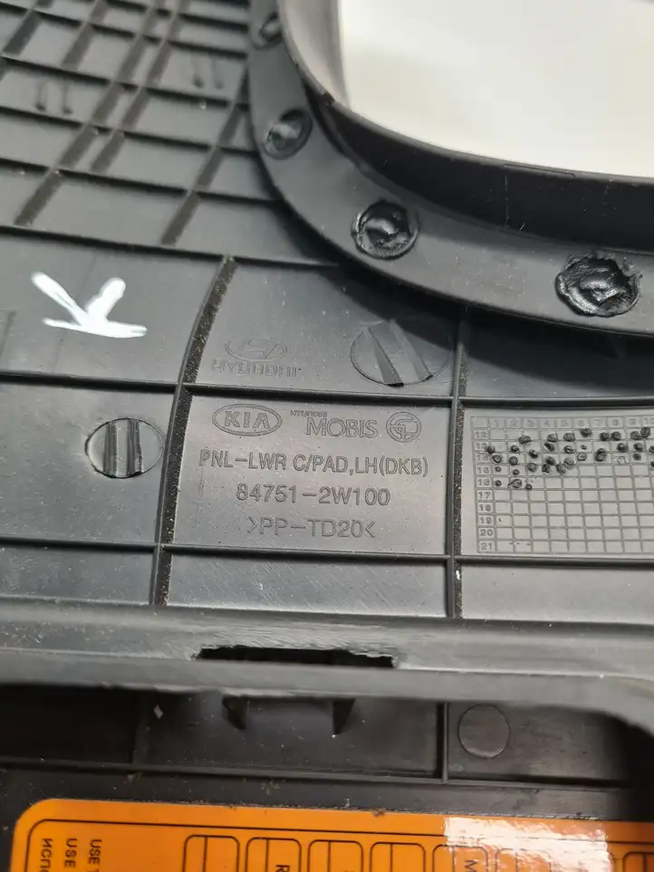 Hyundai Santa Fe (2012 - 2015) 847512W100 Нижняя отделка панели приборов — фото 4
