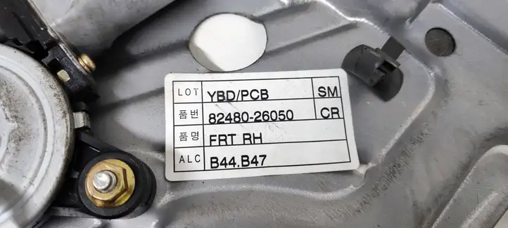 Hyundai Santa Fe (2000 - 2005) 8248026050 Электростеклоподъемник передний (комплект) — фото 5