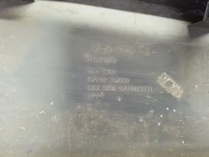 877523U000 Порог кузова — фото 6
