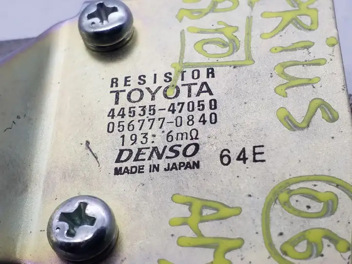 Toyota Prius (XW20) (2003 - 2009) 4453547050 Прочие блоки управления — фото 4