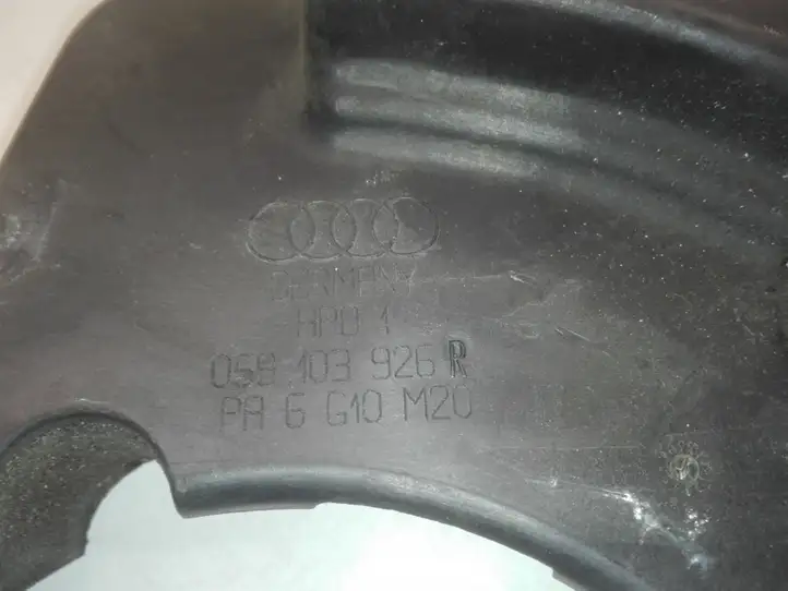 Audi A8 S8 D3 4E (2005 - 2007) 059103926R Защита ремня ГРМ — фото 2
