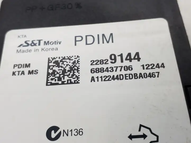 Opel Meriva B (2010 - 2014) 22829144 Bluetooth модуль — фото 3