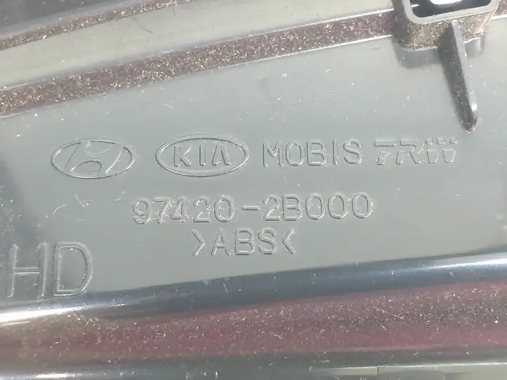 Hyundai Santa Fe (2005 - 2009) 974202B000 Центральный воздушный дефлектор — фото 8