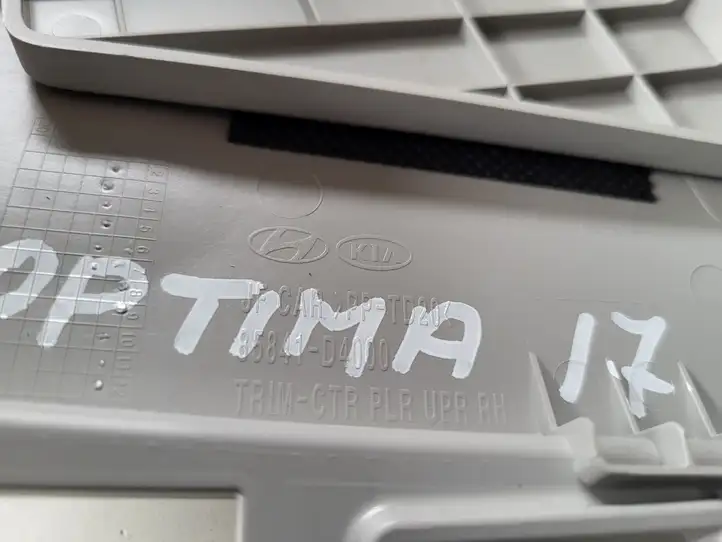 Kia Optima (2015 - 2018) Накладка ремня безопасности — фото 4