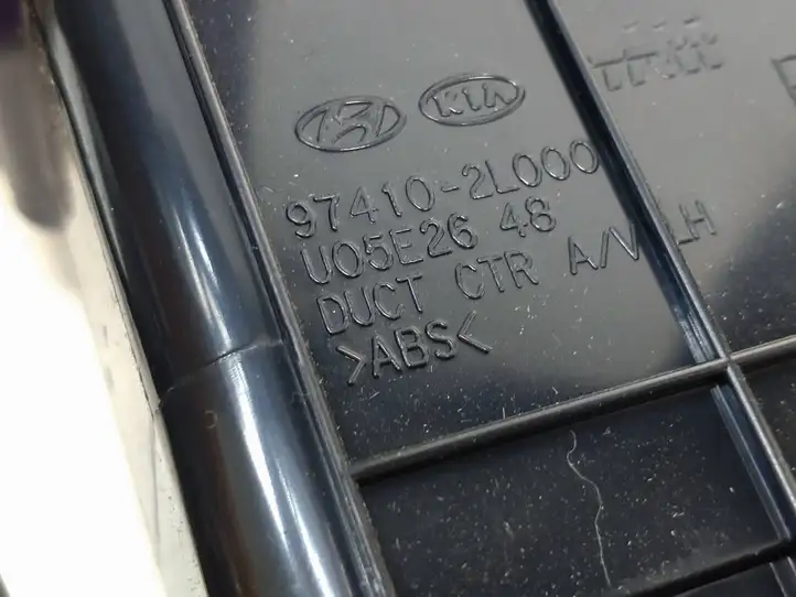 Hyundai i30 (2007 - 2012) U05F0548 Центральная отделка панели приборов — фото 5