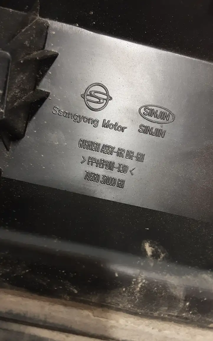 SsangYong Korando (2017 - ) 7958037000 Молдинги задней двери — фото 3