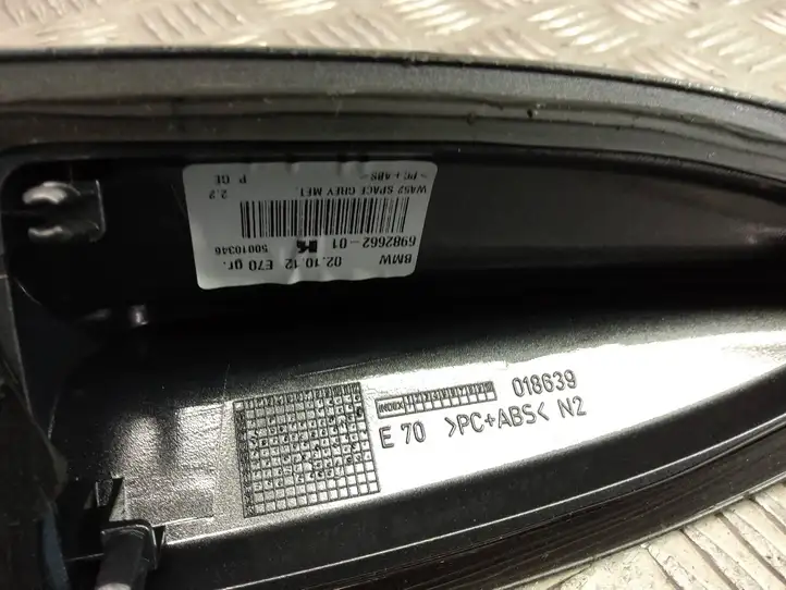 BMW X3 F25 (2010 - 2017) 9209431 GPS антенна — фото 4