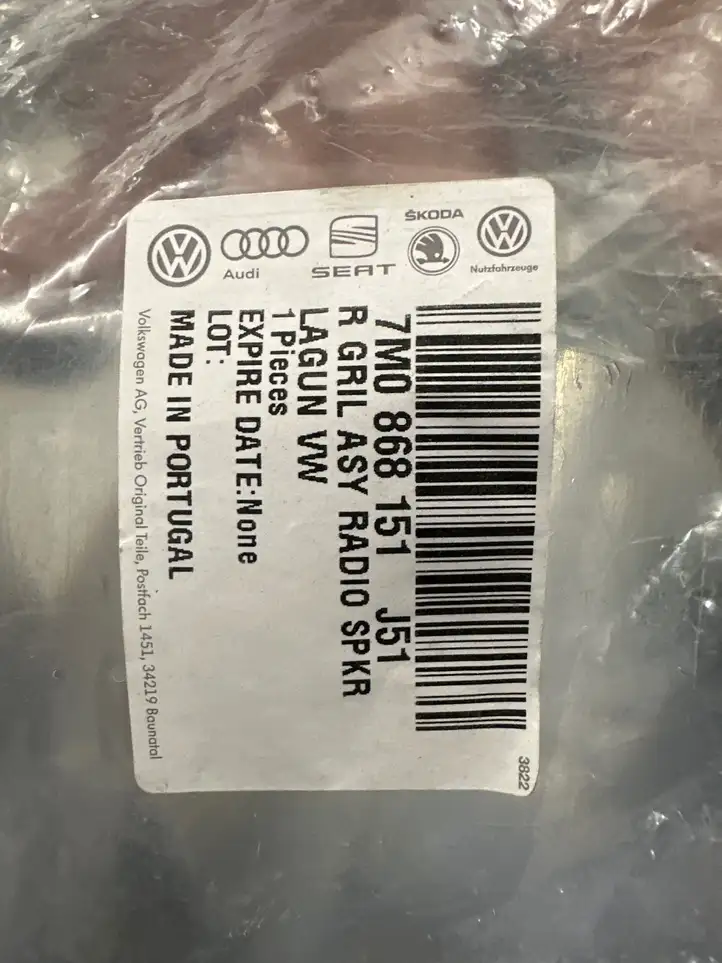 Volkswagen Sharan (2003 - 2010) 7M0868151 Накладка динамика передней двери — фото 2
