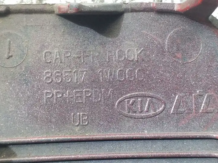 Kia Rio (2011 - 2015) 865171W000 Заглушка буксировочной петли — фото 3