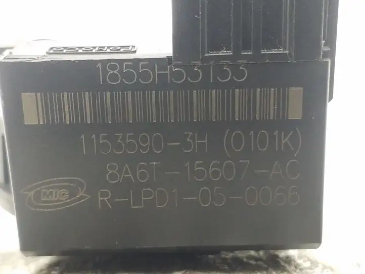 Ford Fiesta (2013 - 2017) 8A6T15607AC Антенна иммобилайзера — фото 3