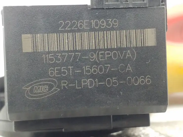 Ford Kuga II (2013 - 2019) 6E5T15607CA Антенна иммобилайзера — фото 4
