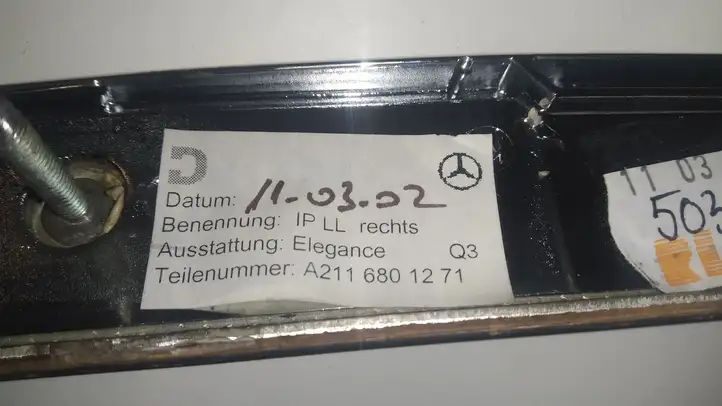 Mercedes-Benz E W211 (2002 - 2009) A2116801271 Декоративная планка — фото 9