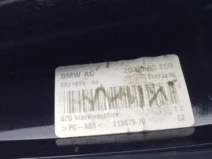 BMW 5 E60 E61 (2004 - 2010) 692189904 GPS антенна — фото 3