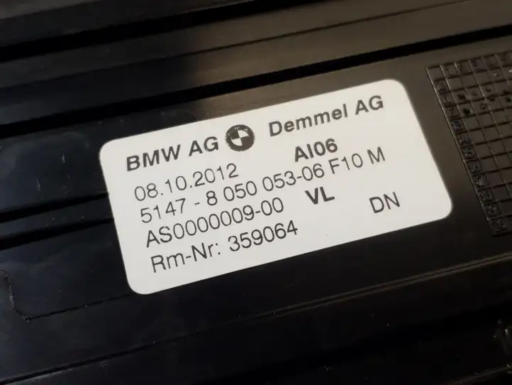 BMW 5 F10 F11 (2009 - 2016) 8050053 Отделка переднего порога — фото 2