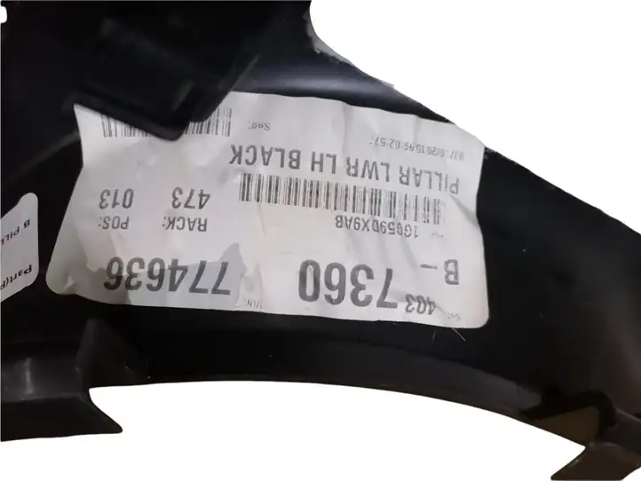 Jeep Grand Cherokee (2010 - 2021) B4037360774636 Нижняя обшивка стойки B — фото 3