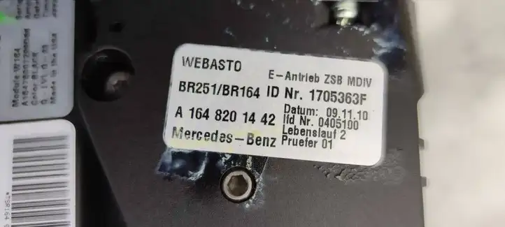 Mercedes-Benz ML W164 (2005 - 2011) A1647800829 Комплект люка крыши — фото 2