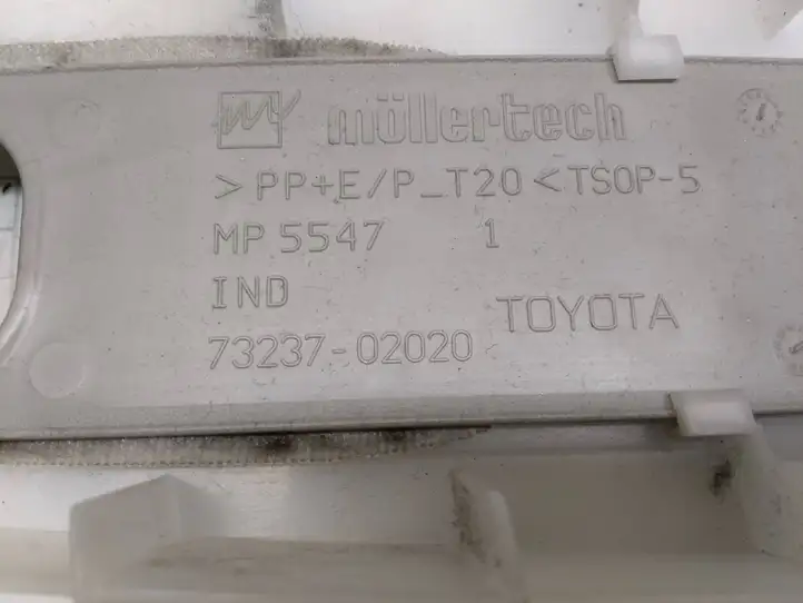Toyota Corolla E120 E130 (2004 - 2007) 7323702020 Прочие детали салона — фото 4