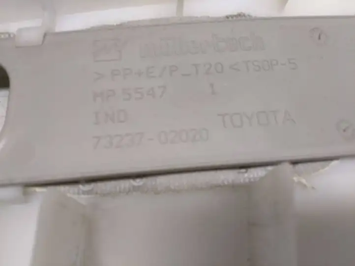 Toyota Corolla E120 E130 (2004 - 2007) 7323702020 Прочие детали салона — фото 5